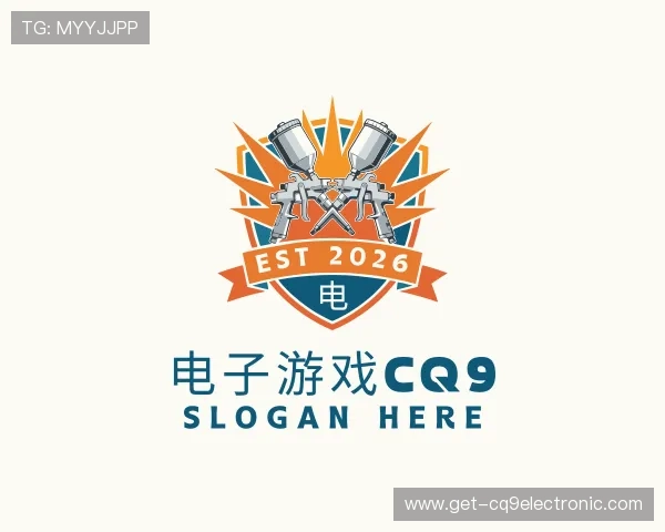 介绍电子游戏cq9